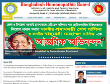 Tablet Screenshot of homoeopathicboardbd.org